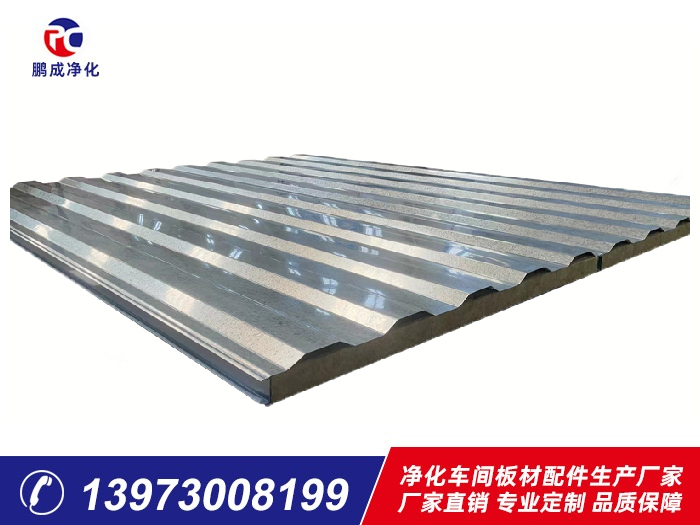 1150型大波瓦夾芯板巖棉、玻璃棉夾芯板